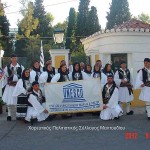 Πολιτιστικές εκδηλώσεις στην βόρεια Εύβοια: Χορευτικός Πολιτιστικός Σύλλογος Μαντουδίου